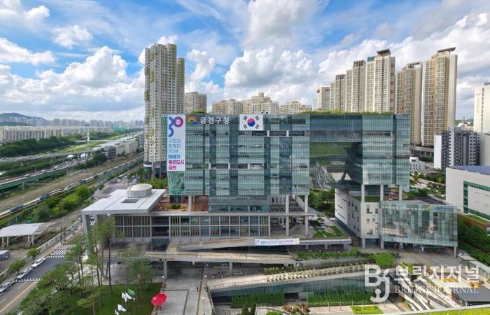 금천구청 종합청사 전경