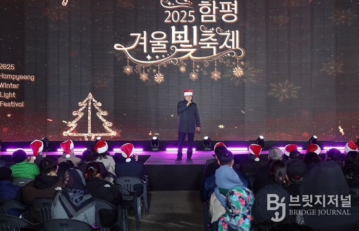 이상익 함평군수가 2025 함평겨울빛축제 개장 축사 모습