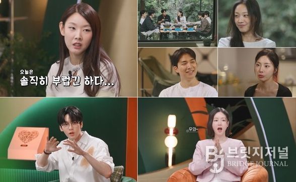 (사진 제공 = KBS ‘누난 내게 여자야’)