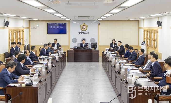 경북도의회 예결특위