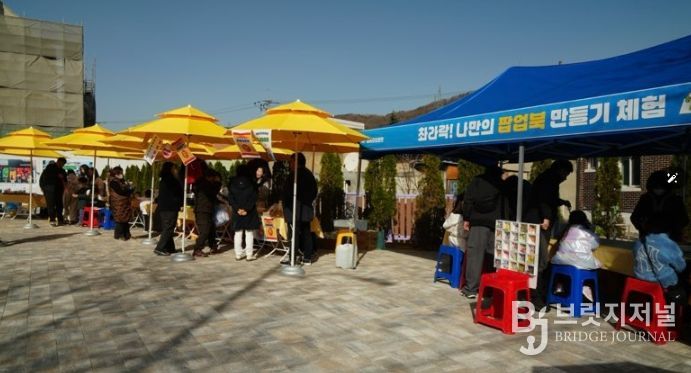 놀러와, 삼화토요마켓