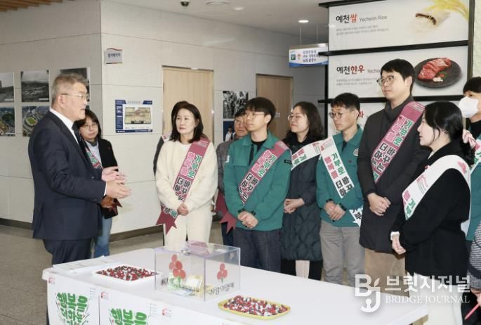 예천군, ‘희망2026 나눔캠페인’이웃돕기 성금모금 실시!