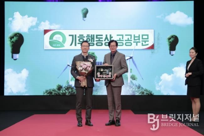 기후동행상 수상 사진