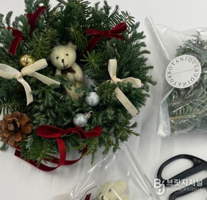 크리스마스 리스 만들기