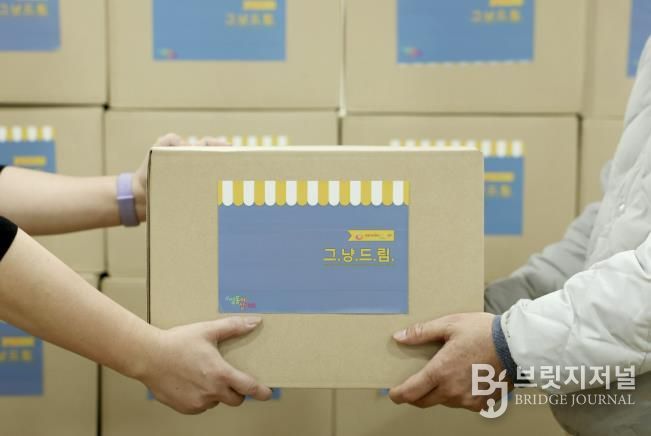 성동구가 취약계층 기본 먹거리 보장을 위한 ‘그냥드림 서비스’ 사업을 12월부터 본격 시행한다.