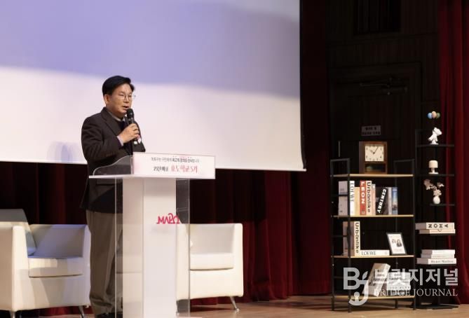 ‘마포 효도학교 5기 효(孝) 소통 클래스’에서 인사말씀을 하는 박강수 마포구청장