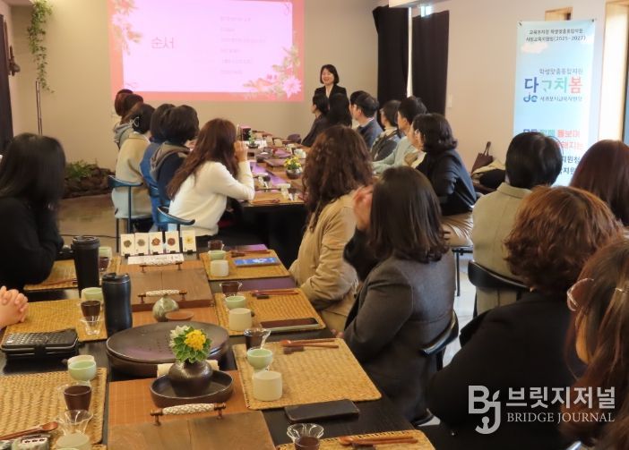 2025 학생맞춤통합지원 지역기관 사례관리 실무자 협의회