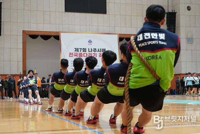지난 11월 29일 나주종합스포츠파크 다목적체육관에서 ‘제7회 나주시 전국 줄다리기 최강전’이 열렸다.