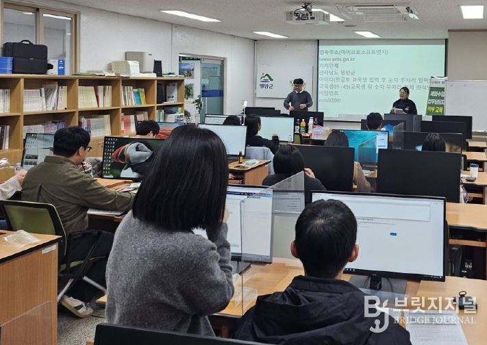 영암군, 세외수입 업무담당자 직무 교육