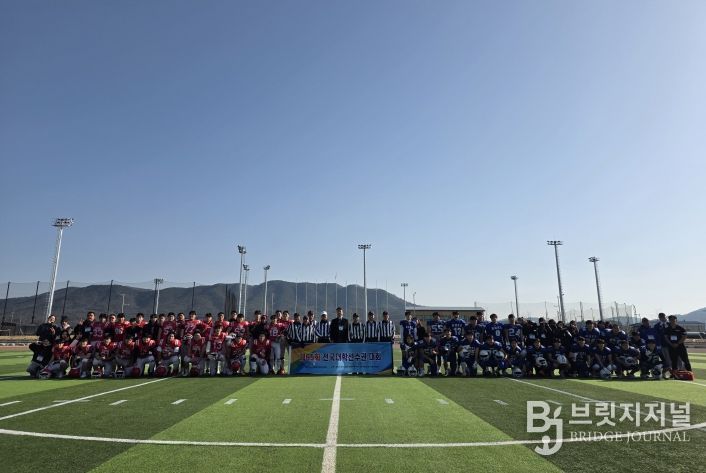 전국대학미식축구 타이거볼대회