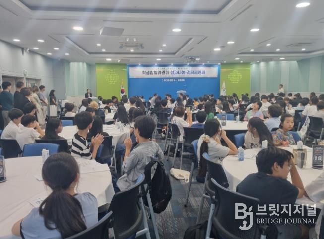 울산 초중고 학생들 정책제안회 활동 모습