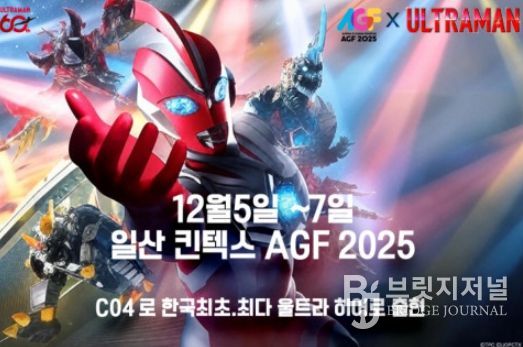 사진=에스엘피 제공