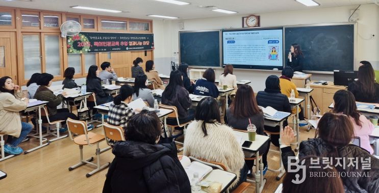 독서인문선도교실 중등과정 성과발표회