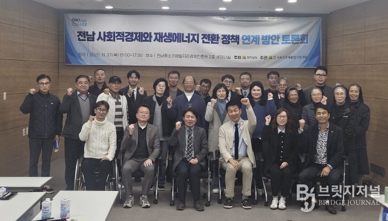 최선국 도의원 '전남 에너지전환, 공공주도ㆍ주민참여 확대해야'