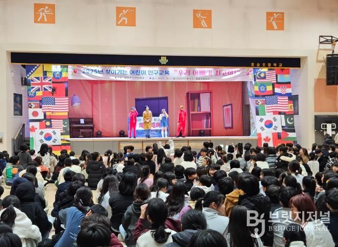 2025년 철원군 찾아가는 어린이 인구교육 실시