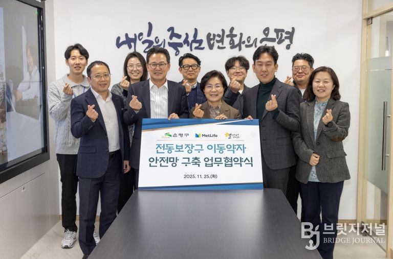 은평구, 전동보장구 이동약자 안전망 구축 민관 협약 체결