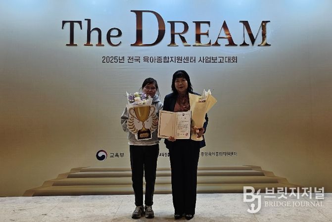 ‘육아쉼표’로 2년 연속 장관상 수상