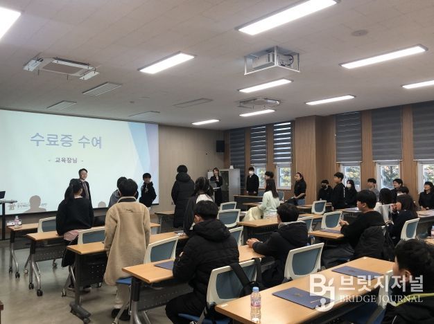 제천교육지원청영재교육원, 미래 창의융합 인재 27명 수료식 운영