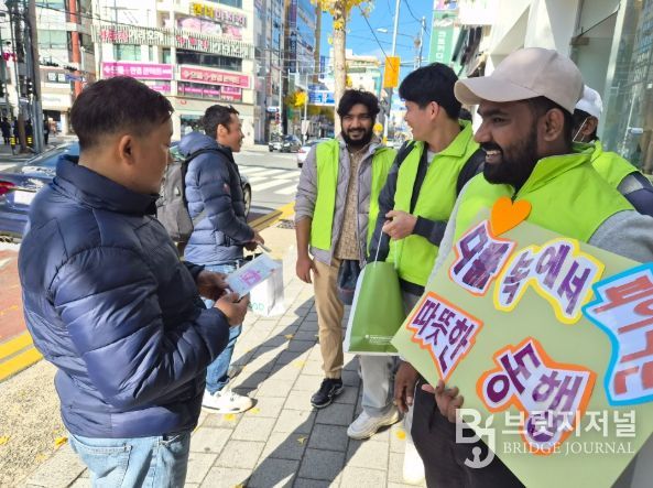 거제외국인근로자지원센터, 글로벌 봉사단과 함께 핫팩 나눔 행사 실시