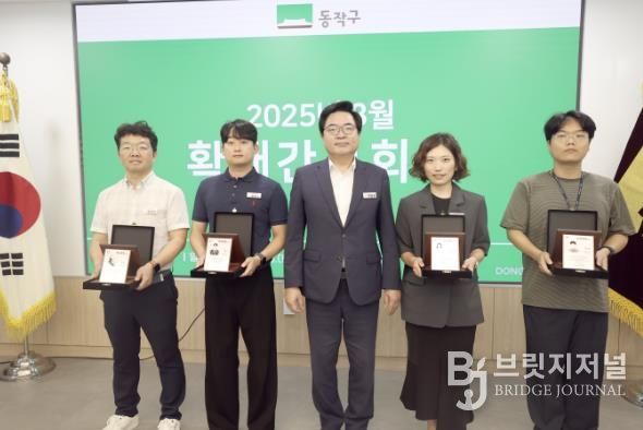 박일하 동작구청장이 지난 8월 확대간부회의에서 2025년 상반기 적극행정 우수공무원에게 시상한 뒤 기념 촬영하고 있다.