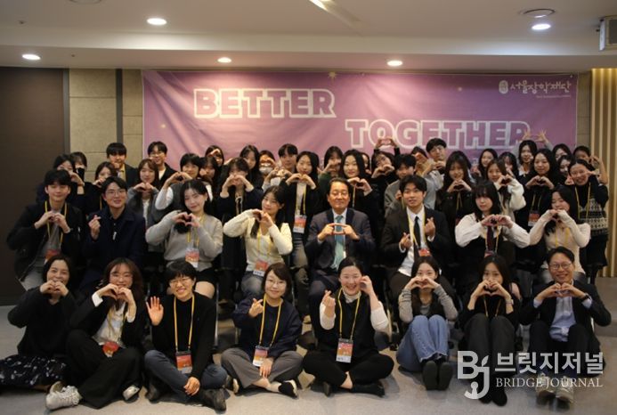 결과공유회 ‘Better Together’