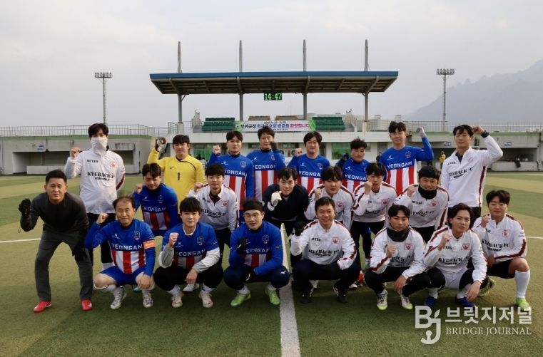 영암군 부여군과 교류대회