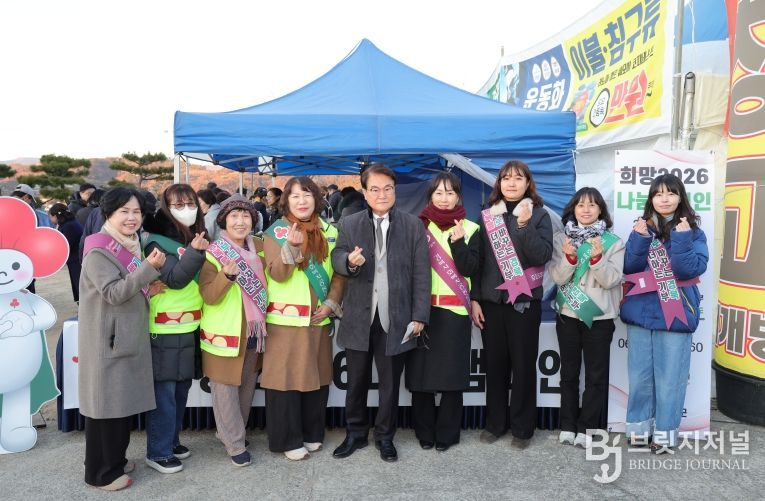 청도군 희망2026 나눔캠페인 추진(화양읍범곡사거리)