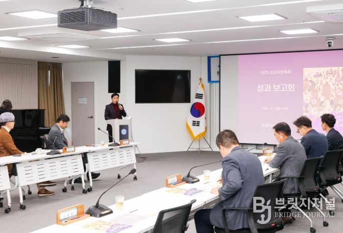 유성구청 대회의실에서 열린 ‘제16회 유성국화축제 성과보고회’