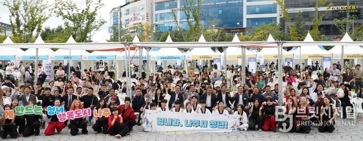 나주시가 광주‧전남 최초로 시행한 ‘청년 활력소득’ 지급을 완료했다. 사진은 지난 9월 20일에 개최된 제1회 나주시 청년의 날 행사에서 단체 기념사진을 촬영하고 있는 모습.