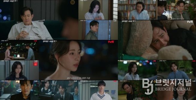 사진 제공 = tvN ‘얄미운 사랑’ 9회 방송 캡처