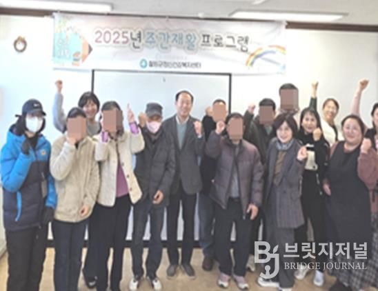 철원군 정신건강복지센터 ‘2025년 정신건강증진 주간재활프로그램’ 수료식 개최