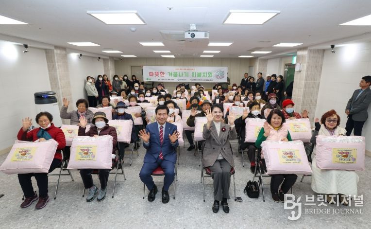 대구 중구, 홀몸 어르신 대상 겨울 이불 전달식