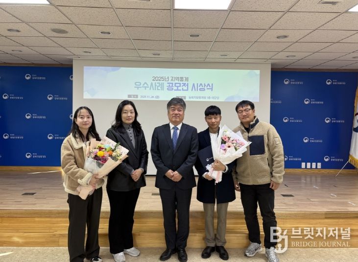 지난달 28일 2025년 지역통계 우수사례 공모전 수상 기념촬영