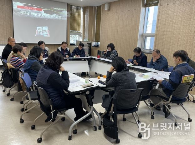 동구 노동안전 정책방향과 조선업 과제 특강