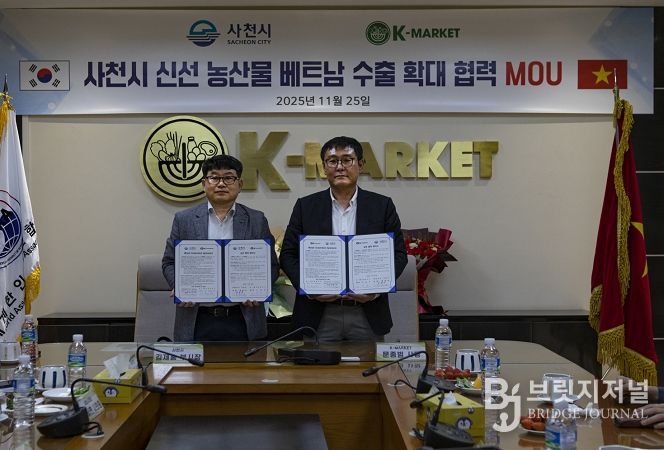 사천시, 수출딸기 베트남․싱가폴 현지 판촉행사로 수출 청신호