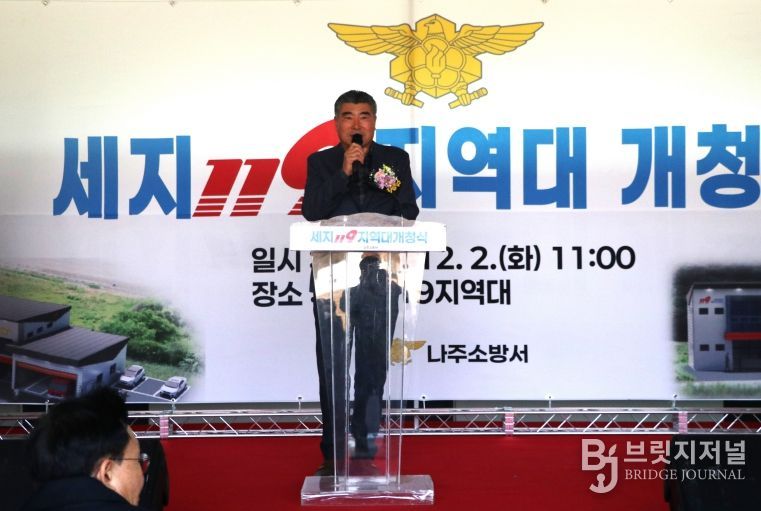전라남도의회 최명수 개청식 축사