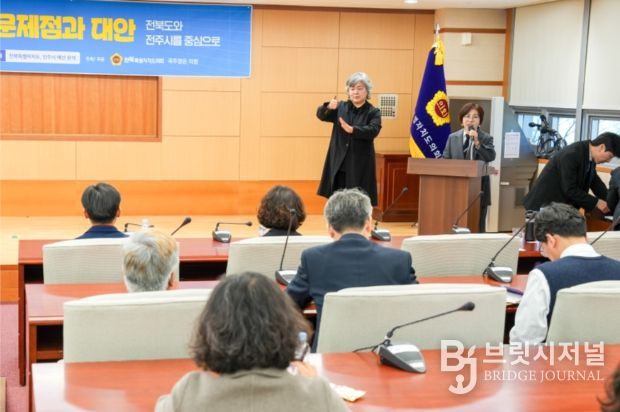 전북도의회 농업복지환경위원회, 전북 재정의 진단과 대안 모색 특강 개최