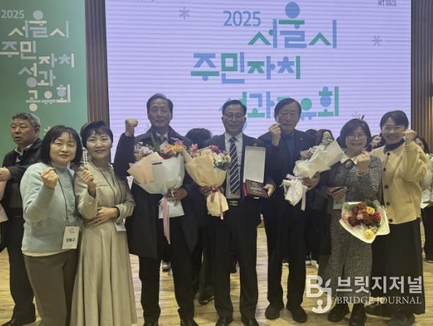 성북구 석관동 주민자치회, 서울시 주민자치 성과공유회서 우수 사례 선정