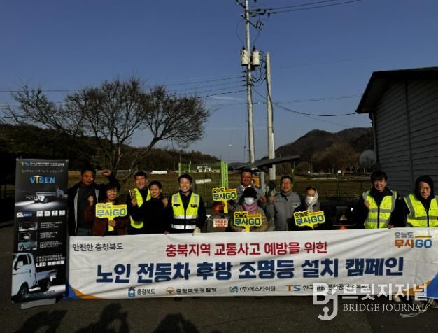 괴산군, '고령자 생명 지키기 프로젝트' 추진