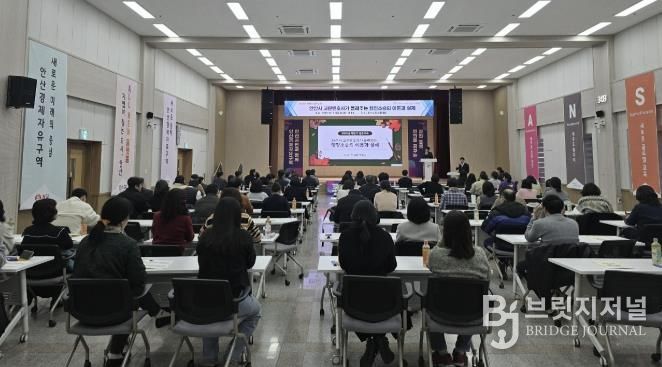 안산시 공직자들이 1일 시청 대회의실에서 하반기 법무교육을 듣고 있다.