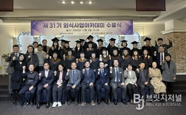 박종홍 상록구청장(맨 앞줄 왼쪽 네번째)이 2일 한국호텔관광전문학교 미래관 컨벤션홀에서 ‘제31기 상록구 외식사업 아카데미 수료식’을 개최하고 수료생들과 함께 기념촬영을 하고 있다.