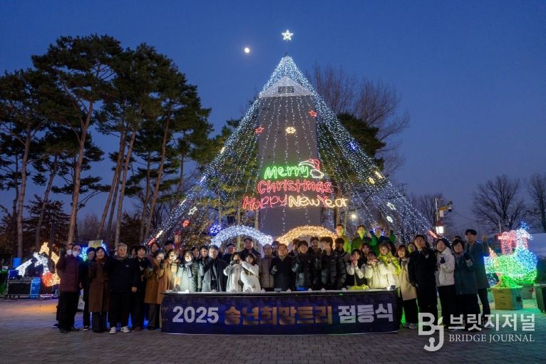 증평군 2025송년희망트리 점등식 단체사진