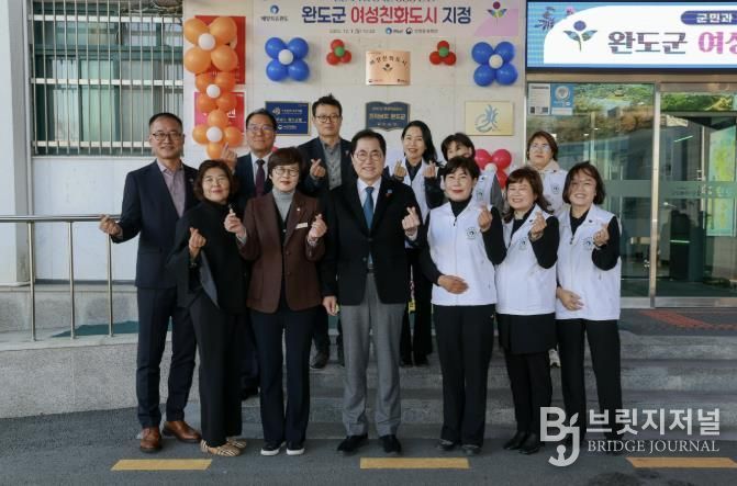 완도군, ‘여성친화도시 신규 지정’ 현판식 가져