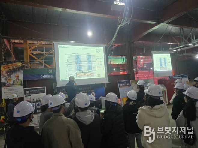 2025 대전 서구 건축 직업 체험 프로그램 진행