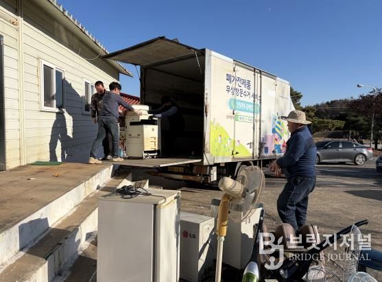 완주군시설관리공단, 폐전기·전자제품 친환경 배출