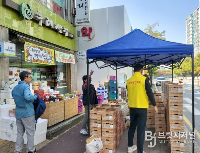 의성군, 서울·경기 두레생협 110개 매장에서 농산물 판촉 행사