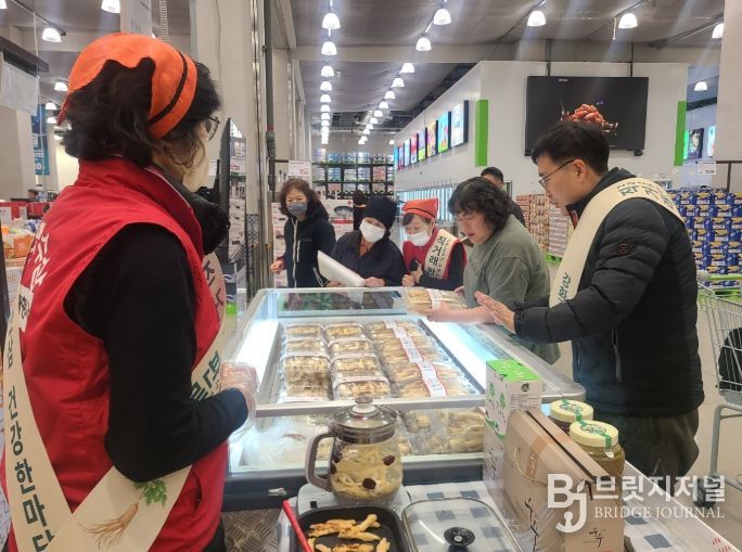 ‘강화고려인삼 건강 한마당’ 소비 촉진 행사