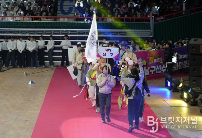 부산 남구, 제36회 부산시민체육대축전 종합 우승!