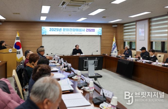 진도군, ‘문화관광해설사 간담회’