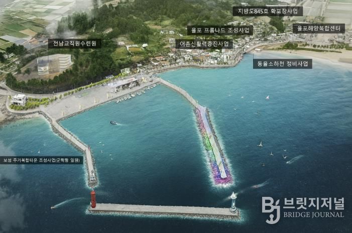 보성군, 율포항 국가어항으로 도약, 2026년 정부예산안 기본설계비 반영_조감도